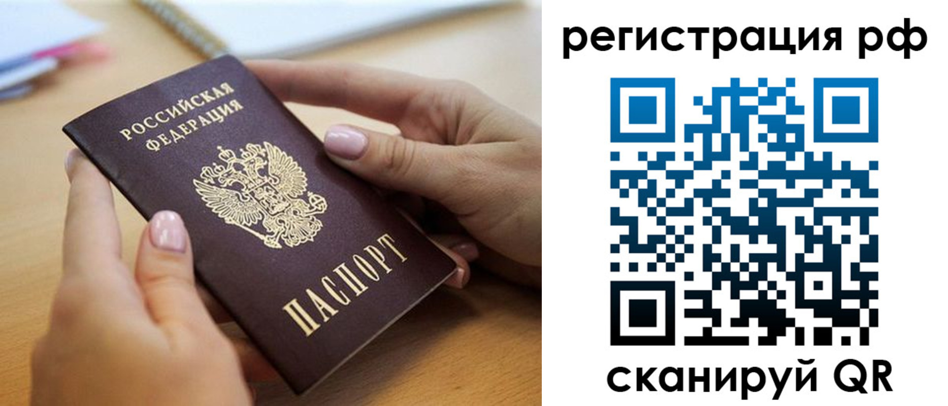 пропишу в квартире в Удмуртии